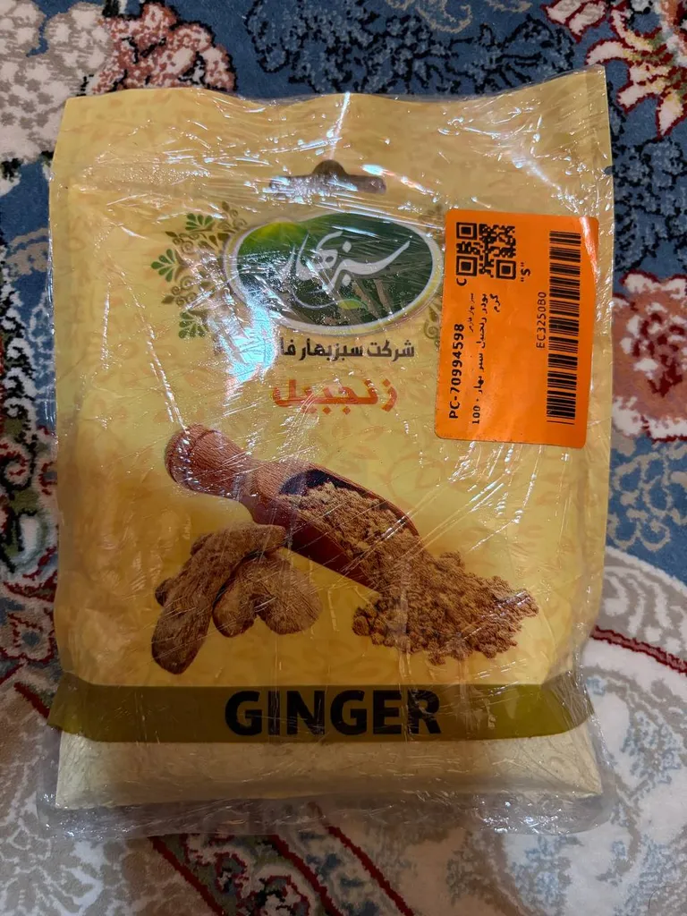 پودر زنجبیل سبز بهار - 100 گرم