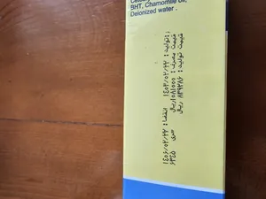 تجریه خرید کرم نرم کننده کودک ایروکس مدل آتوپیکس حجم 75 میلی‌ لیتر