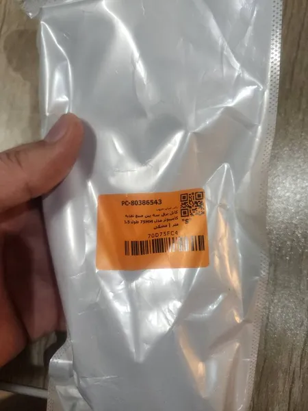 عکس ارسالی خریدار