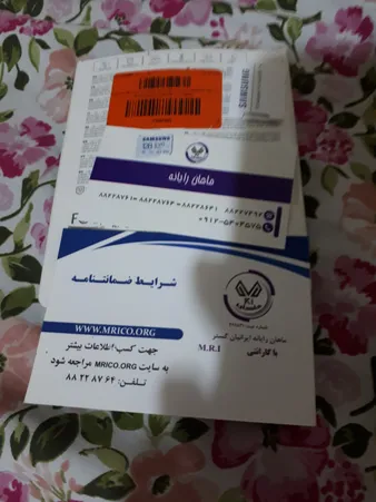 عکس ارسالی خریدار