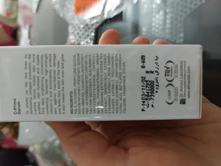 سرم پوست پرایم مدل C_Prime حجم 30 میلی لیتر