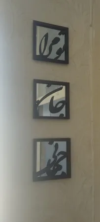 تابلو آینه سالی وان مدل NS18