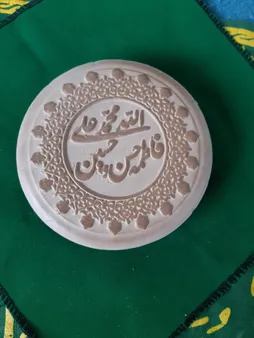 مهر مدل پنج تن کد frz05