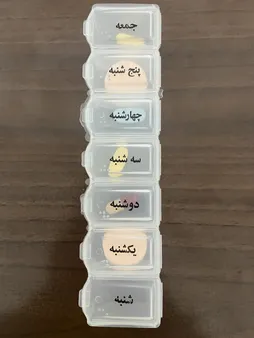 یادآور دارو هفتگی مدل 103