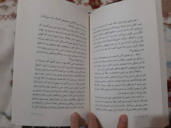 عکس ارسالی خریدار
