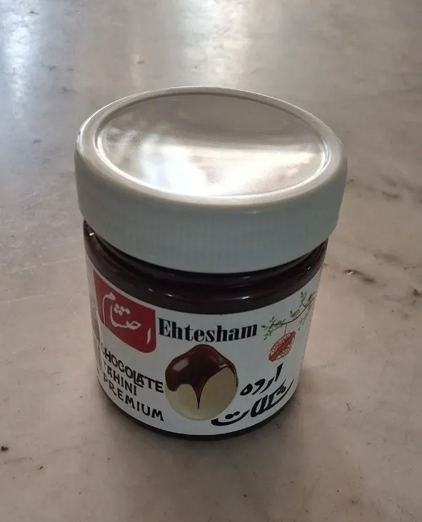 ارده شکلاتی احتشام - 350 گرم