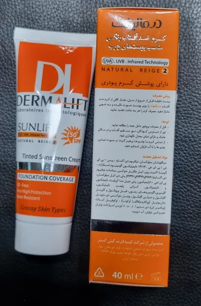 عکس ارسالی خریدار
