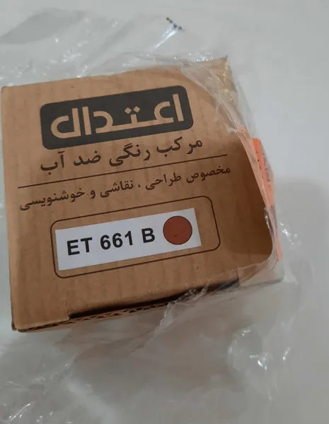 عکس ارسالی خریدار