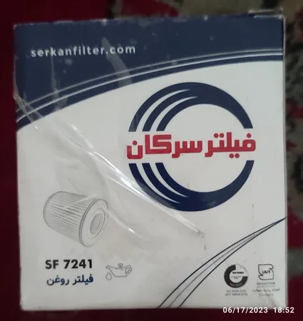 فیلتر روغن سرکان مدل SF 7241