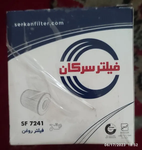 عکس ارسالی خریدار