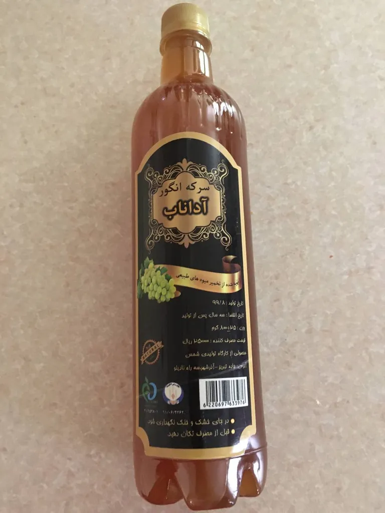 سرکه انگور آداناب - 800 گرم