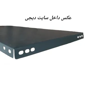 تجریه خرید قفسه مدل پیچی 5 طبقه سایز 70x25 سانتیمتر