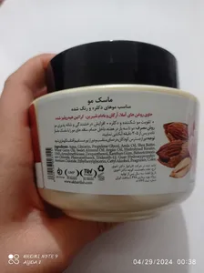 تجریه خرید ماسک مو دیپ سنس مدل 2 حجم 250 میلی لیتر