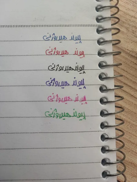عکس ارسالی خریدار