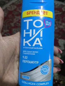 تجریه خرید شامپو رنگ توهیکا مدل oyster white شماره 9.02 حجم 150 میلی لیتر