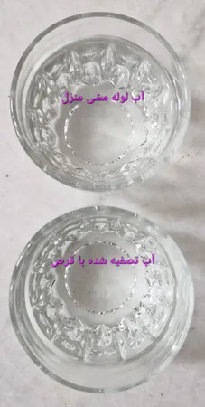 قرص ضدعفونی کننده آب آشامیدنی آکوپارت مدل Effervescent بسته 20 عددی