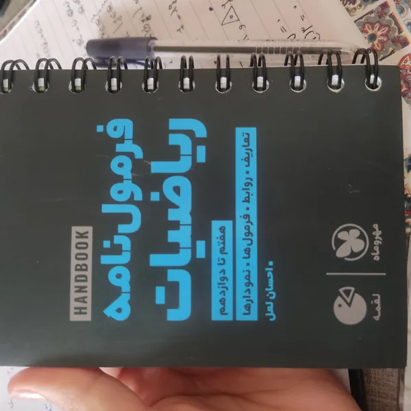 عکس ارسالی خریدار