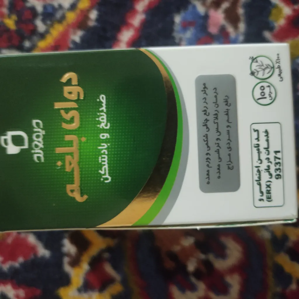 قرص دوای بلغم دانش بنیان نیاک بسته 100 عددی