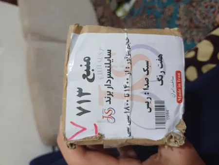 منبع اگزوز مدل MAN713