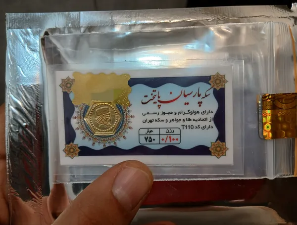 عکس ارسالی خریدار