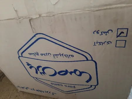 آبچکان اولر مدل 2 طبقه