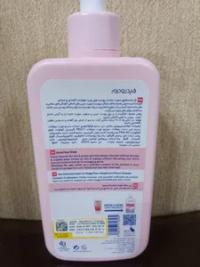 تجریه خرید ژل شست‌وشوی صورت هیدرودرم مدل Acne مناسب پوست‌های چرب حجم 350 میلی‌لیتر