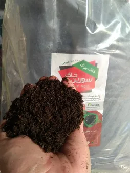 خاک برگ سورین خاک مدل BA20 حجم 20 لیتر