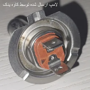 تجریه خرید لامپ هالوژن خودرو اسرام مدل H7 12V 55W بسته دو عددی