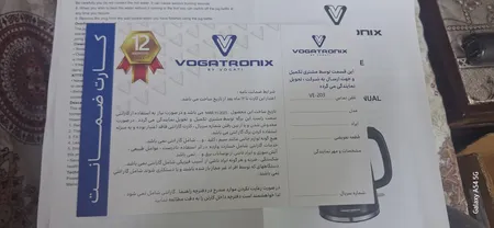 کتری برقی وگاتی مدل VE-203