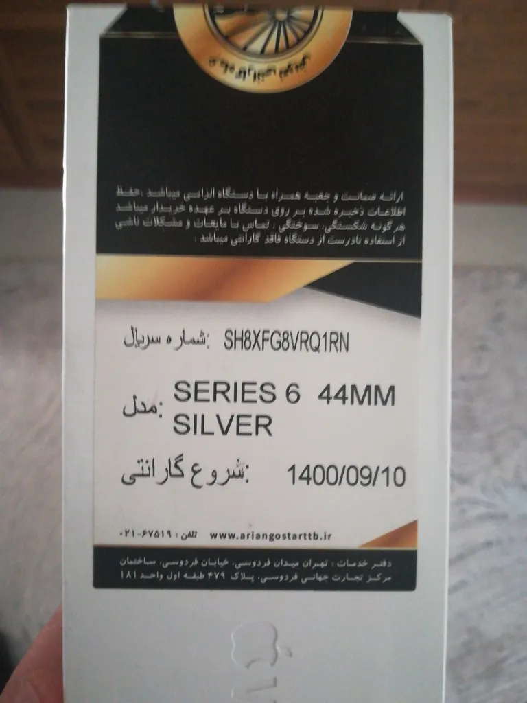 ساعت هوشمند اپل واچ سری 6 مدل 44mm Aluminum Case with Sport silicone Band، صفحه نمایش لمسی 1.78 اینچ با Retina LTPO OLED، سازگار با iPhone 6S به بالا و IOS 14 به بالا، قابلیت مکالمه از طریق بلوتوث، شمارنده ضربان قلب، شتابسنج، گامشمار، باتری لیتیوم یونی ساعت هوشمند اپل واچ سری 6 مدل 44mm Aluminum Case with Sport silicone Band، صفحه نمایش لمسی 1.78 اینچ با Retina LTPO OLED، سازگار با iPhone 6S به بالا و IOS 14 به بالا، قابلیت مکالمه از طریق بلوتوث، شمارنده ضربان قلب، شتابسنج، گامشمار، باتری لیتیوم یونی