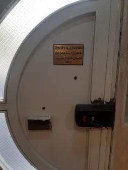 تابلو نشانگر طرح از بسته بودن درب مطمئن شوید مدل MMH100