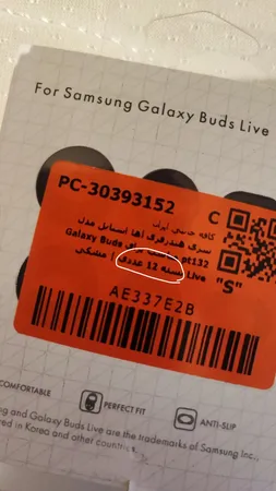 سری هندزفری آها استایل مدل pt132 مناسب برای Galaxy Buds Live بسته 12 عددی