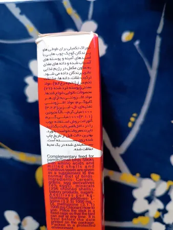 تشویقی طوطی هپی برد مدل استیک پرستیژ وزن 60 گرم