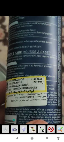 عکس ارسالی خریدار