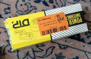تجریه خرید آداپتور 12 ولت 2 آمپر دی آی پی مدل 12V-2A
