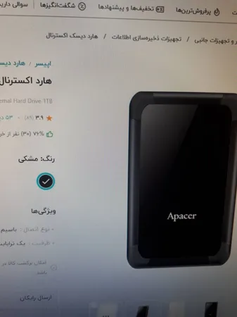 هارد اکسترنال اپیسر مدل AC532 ظرفیت 1 ترابایت