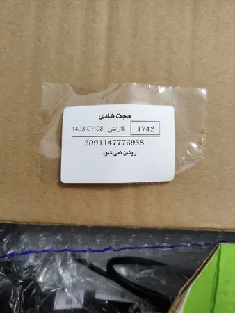همزن ترام هاوس مدل HB-55121M