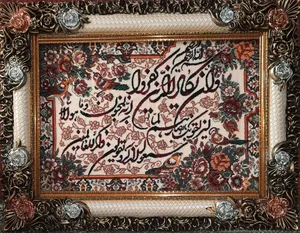 تجریه خرید تابلو فرش ماشینی دنیای فرش طرح وان یکاد کد 286