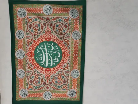 پرچم مدل امام علی علیه السلام کد 301.5580