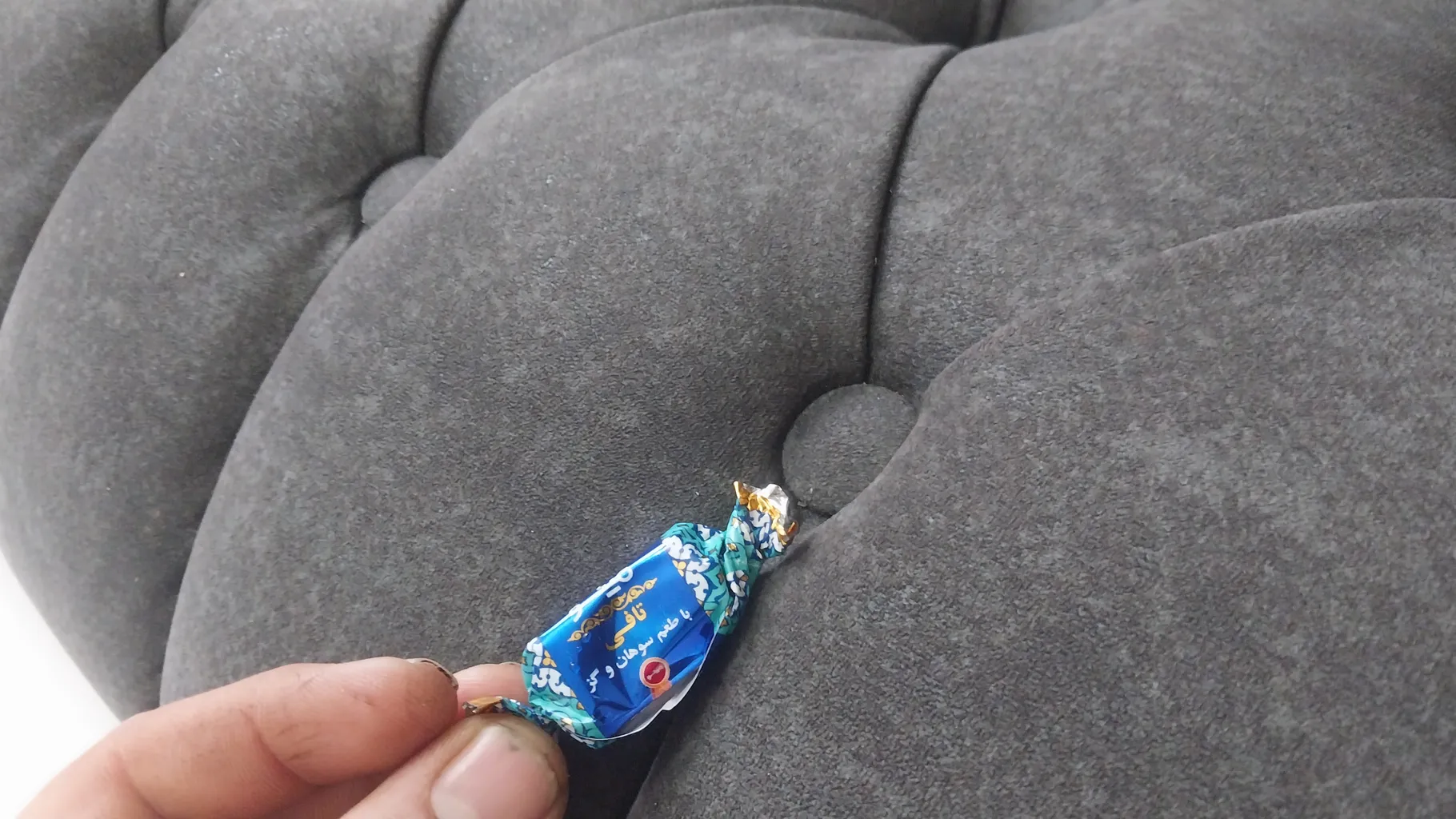 تافی سوهان و گز مینو - 500 گرم