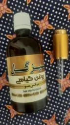 روغن رویش مو تیزگل مدل mix حجم 50 میلی لیتر