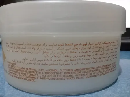 ماسک مو شون مدل Ginseng And Keratin حجم 300 میلی لیتر