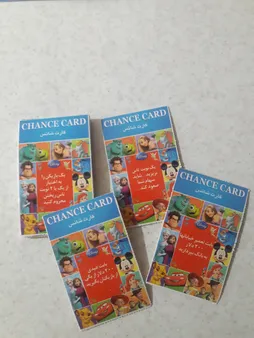 بازی فکری مونوپولی کد 4020