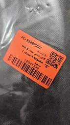 کاور لباس مدل WE-S مجموعه 4 عددی