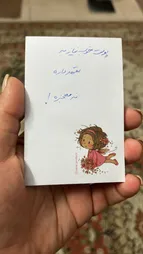 کاغذ یادداشت کد 001 مجموعه 240 عددی