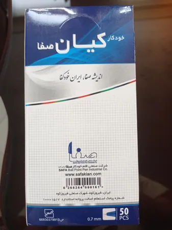 خودکار کیان نوک 0.7 میلی متری بسته 50 عددی