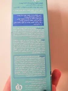 تجریه خرید فلوئید مرطوب‌کننده بایومارین مدل جلبک دریایی حجم 50 میلی‌لیتر