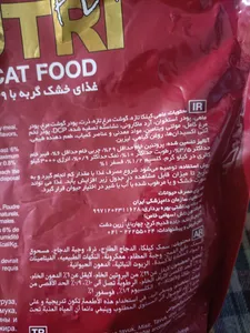 تجریه خرید غذای خشک گربه بالغ نوتری پت مدل 29Percent Pro مقدار 2 کیلوگرم
