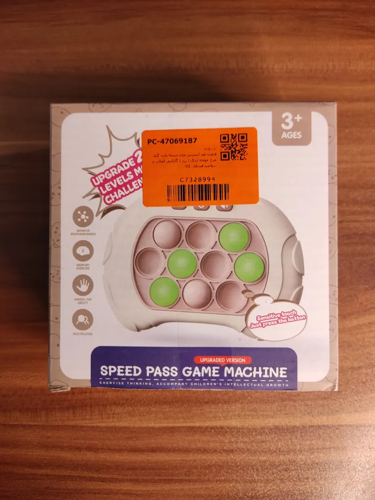 فیجت ضد استرس مدل دسته پاپت گیم طرح جوجه اردک