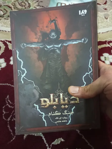 عکس ارسالی خریدار
